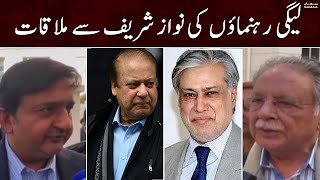 London mein Nawaz Sharif se PMLN leaders ki mulaqat | SAMAA TV | 18th October 2022