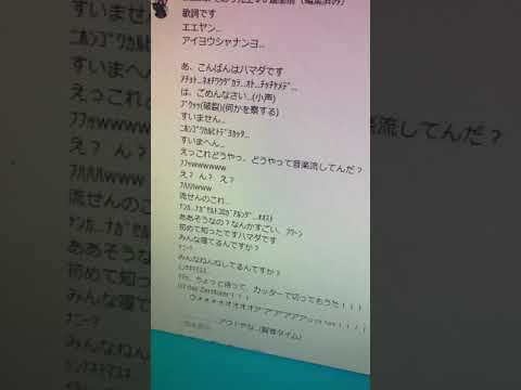 俺より寝落ち通話巨人化 再現度高い人いんの Www Youtube