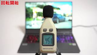 マウスコンピューター「DAIV 5N」の動作音を測定 - PC Watch