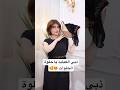 عباية اماراتي للاستفسار واتساب 07835114404 فستان اغنية اغنيه عبايات بشت فستان عروسه اغاني عباية اماراتي للاستفسار واتساب 07835114404 فستان اغنية اغنيه عبايات بشت فستان عروسه اغاني