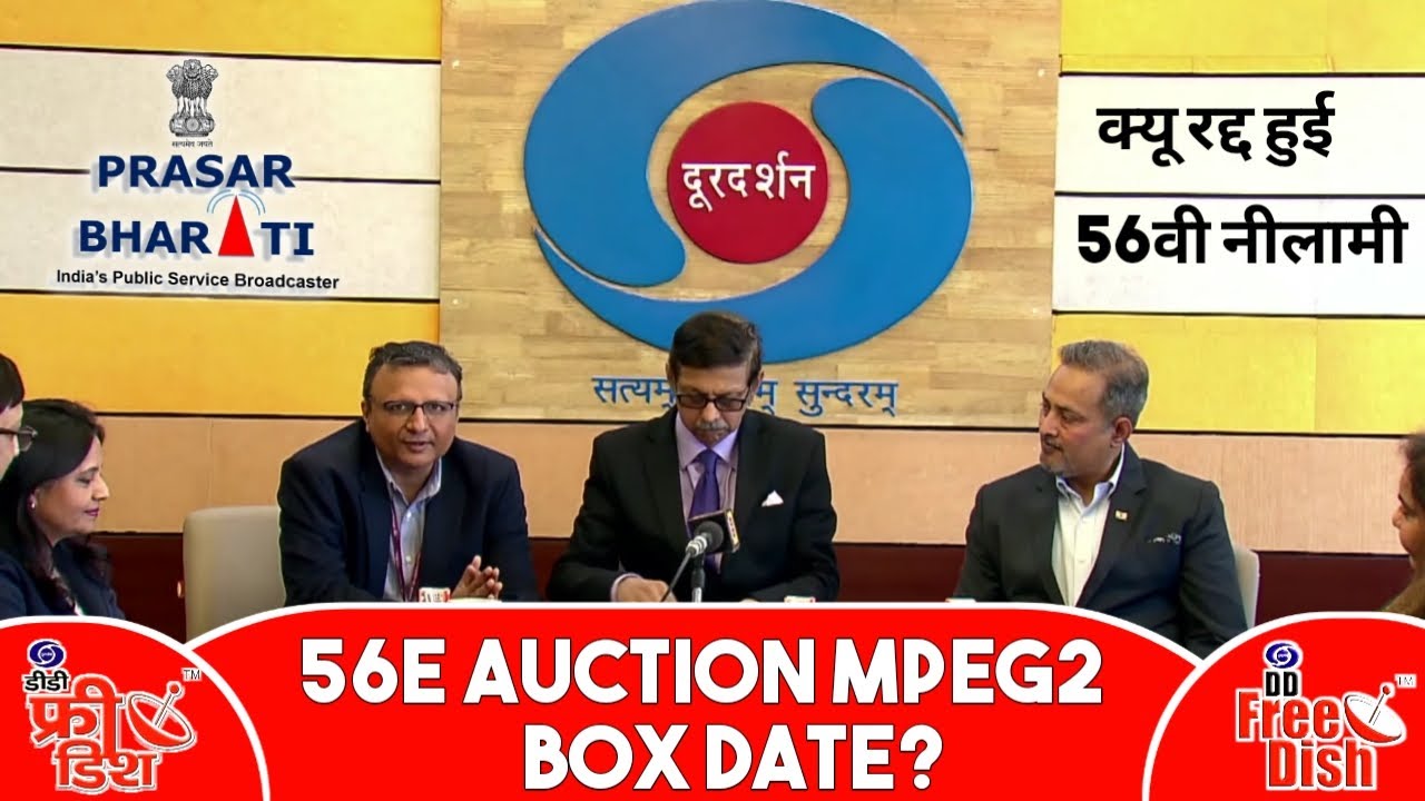 56e Auction why failed by dd free dish Prasar Bharati || DD Free Dish New update 2022 in Mpeg2 Box