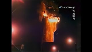 Windsor Tower Fire Of 2005