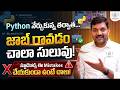 Don’t Make These Python Mistakes to Crack an IT Job | Codegnan | SumanTV Nagaraju