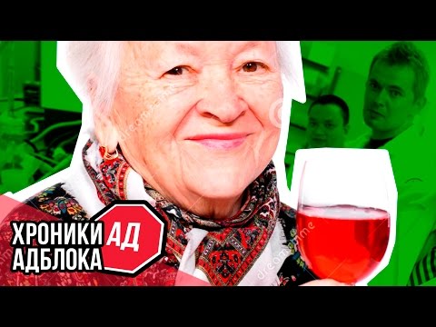 ПРОСТОЙ СПОСОБ ЭКОНОМИИ ВОДЫ | Хроники Адблока