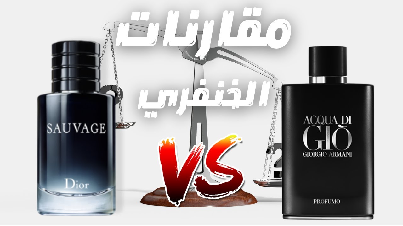 مقارنة عطر كريد جرين ايريش تويد مع دافيدوف كول واتر Creed Green Irish Tweed Vs Davidoff Cool Water Youtube