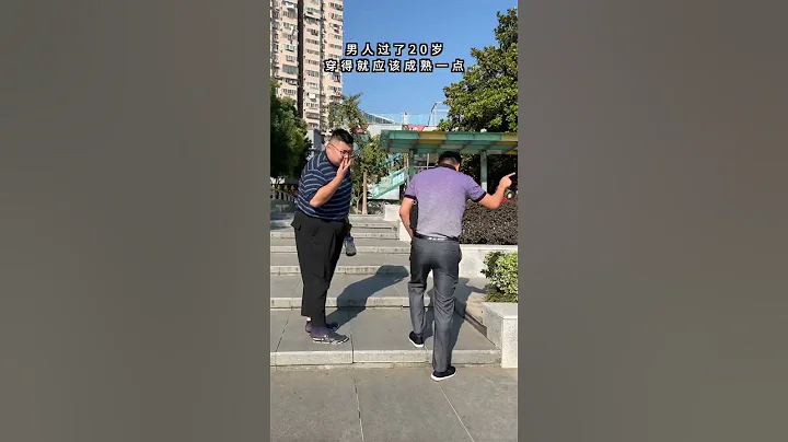 男人过了20岁穿得就不能像个小孩子了！大家来看，我和八戒谁比较成熟！ 【猴哥说车】#FYP#TIK TOK Video - 天天要闻