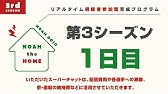 生中継 上坂すみれさん出演 Ddtプロレス8月21日富士通スタジアム川崎大会を無料live配信 Youtube