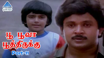 Poo Poova Poothirukku Tamil Movie Scenes | Part11 | Prabhu | Saritha | Amala | Prabhu Super Hit Film