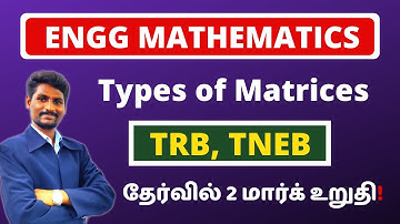Engineering Mathematics | Types of Matrices | in Tamil | TRB,TNEB,GATE | Karpom Tamizha