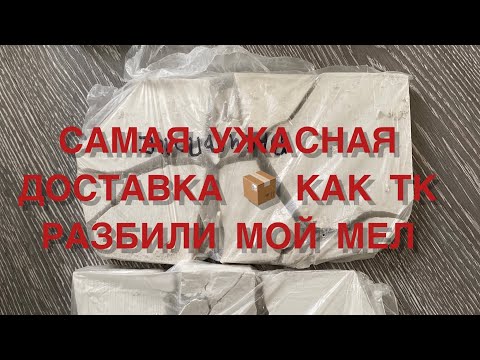 Видео: Чистая стоимость Мелле-Мел: Вики, В браке, Семья, Свадьба, Заработная плата, Братья и сестры