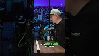 Москва другая: Мой опыт и история Джека Сандерса #shorts