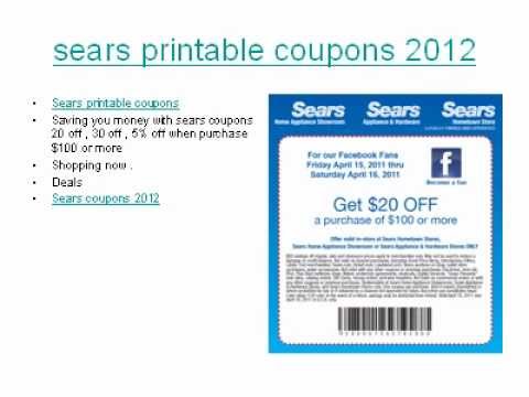 sears printable coupons 2012