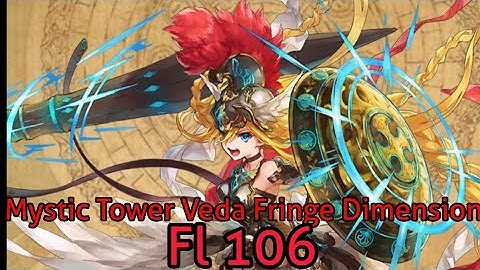 Mystic Tower Veda Fringe Dimension Fl 106 || The Alchemist Code Global