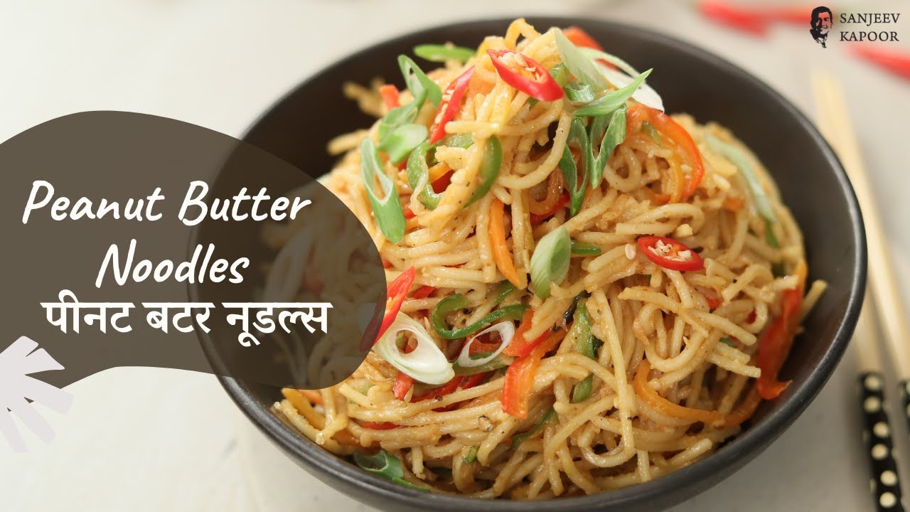 Peanut Butter Noodles | पीनट बटर नूडल्स | Noodle Recipes | Quick & Easy | Sanjeev Kapoor Khazana