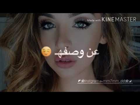 ياشئ عجز اللسان عن وصفه يالحن عجز وتر الوريد عن عزفه حالات واتس اب تصميمي