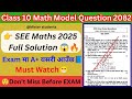 Class 10 Compulsory Math Model Question 2082|Full Solution|CDC नमुना प्रश्नोत्तर 2025 | SEE Math Pre