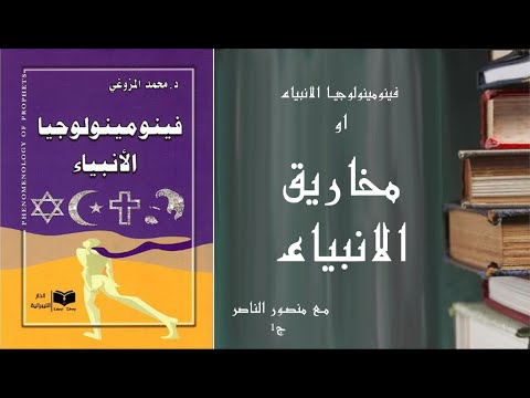 فيديو: لماذا لم يكن الفلاحون سعداء بإلغاء القنانة؟