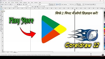 How to make Play Store logo in coreldraw 12 step-by-step video || Play store logo design in coreldrw