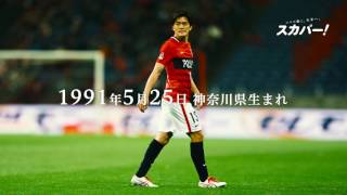 浦和レッズ「THE WAY #7 高木俊幸」予告編 ①