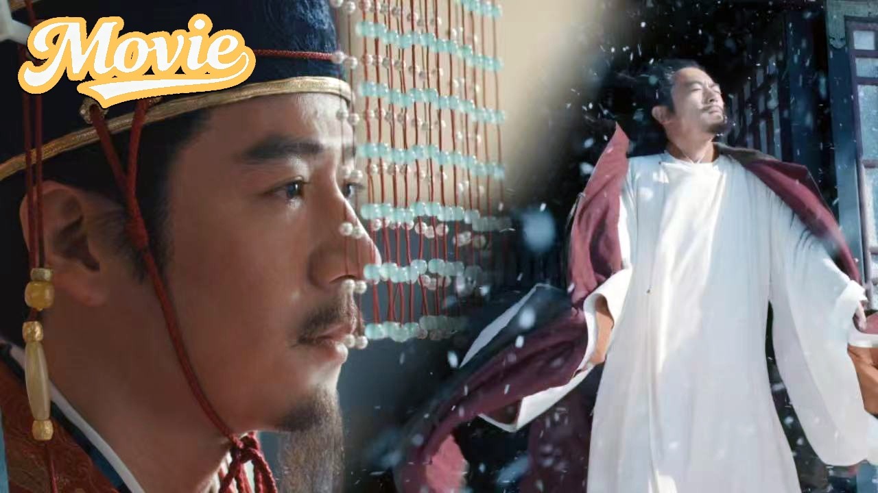 Мудрый и доброжелательный правитель Чжао Куанъинь скончался, и на трон взошел новый царь!