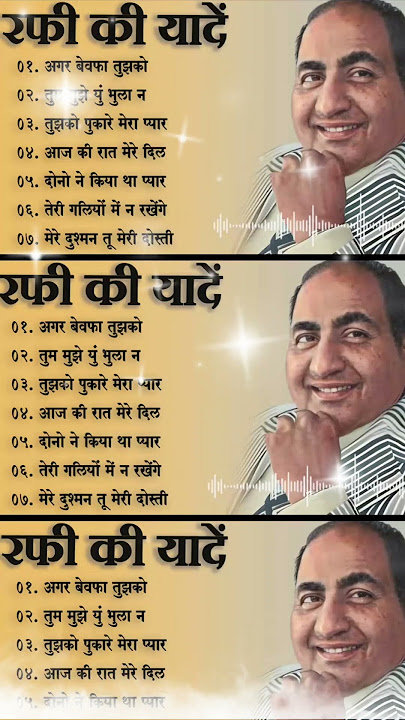 Best Of Mohammad Rafi Hit Songs | Mohammad Rafi Songs | Evergreen Classic Songs Of Rafi
