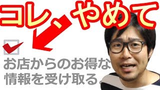 あえて自由を与えて、人を動かす。【ナッジ理論】