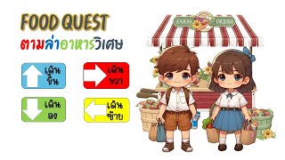 Coding Achievement Award ครั้งที่ 3 ปี 2567