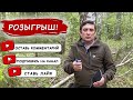 Обзор ножей из резинопластика. Розыгрыш. Русский булат