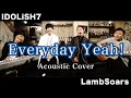 【アイナナ】Everyday Yeah! covered by Lambsoars(ラムソア) / IDOLiSH7