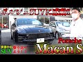 【今、改めてマカンに感動!?もし自分がマカンオーナーになったら？】世界中のSUVを乗り比べる旅　　ポルシェ マカンS編