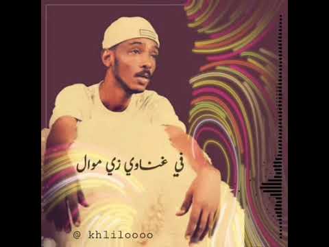 اسرني يا مياس الحوت رحمة الله عليه