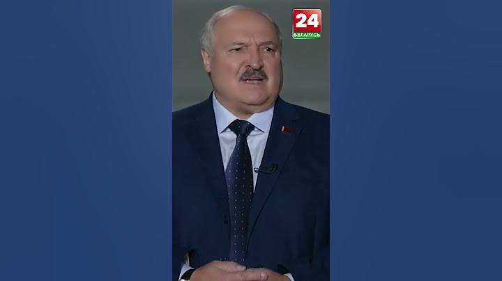 ⚡️Лукашенко: "Кто с ними будет вести переговоры?" Президент о вторжении Украины в Курскую область
