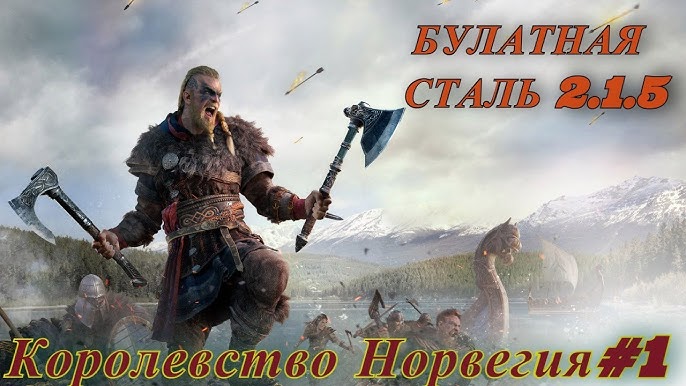 Medieval 2 Total War, Mod Bulat Steel 2.1.5 for m2tw