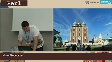 Lighting Talks, YAPC::Russia 2016