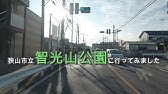 狭山市 サピオ稲荷山 Youtube 狭山市 サピオ稲荷山 Youtube