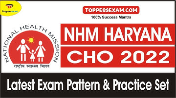 NHM HARYANA CHO Latest Exam Pattern 2022 | Practice Set | Important Questions | Online Mock Test