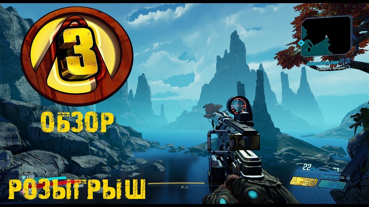 Download Borderlands 3 Torrent Free By R G Mechanics