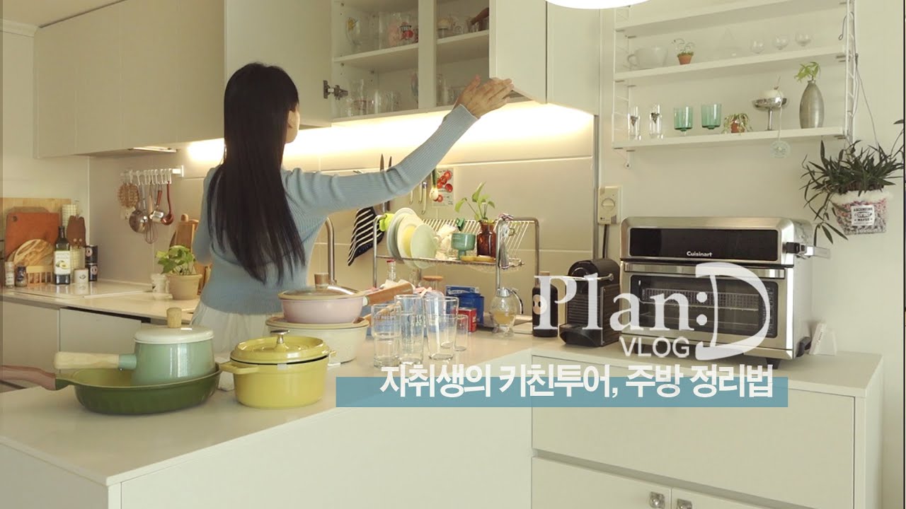 Экскурсия по кухне, любимая кухонная утварь и советы по организации пространства от 10+ лет жизни в