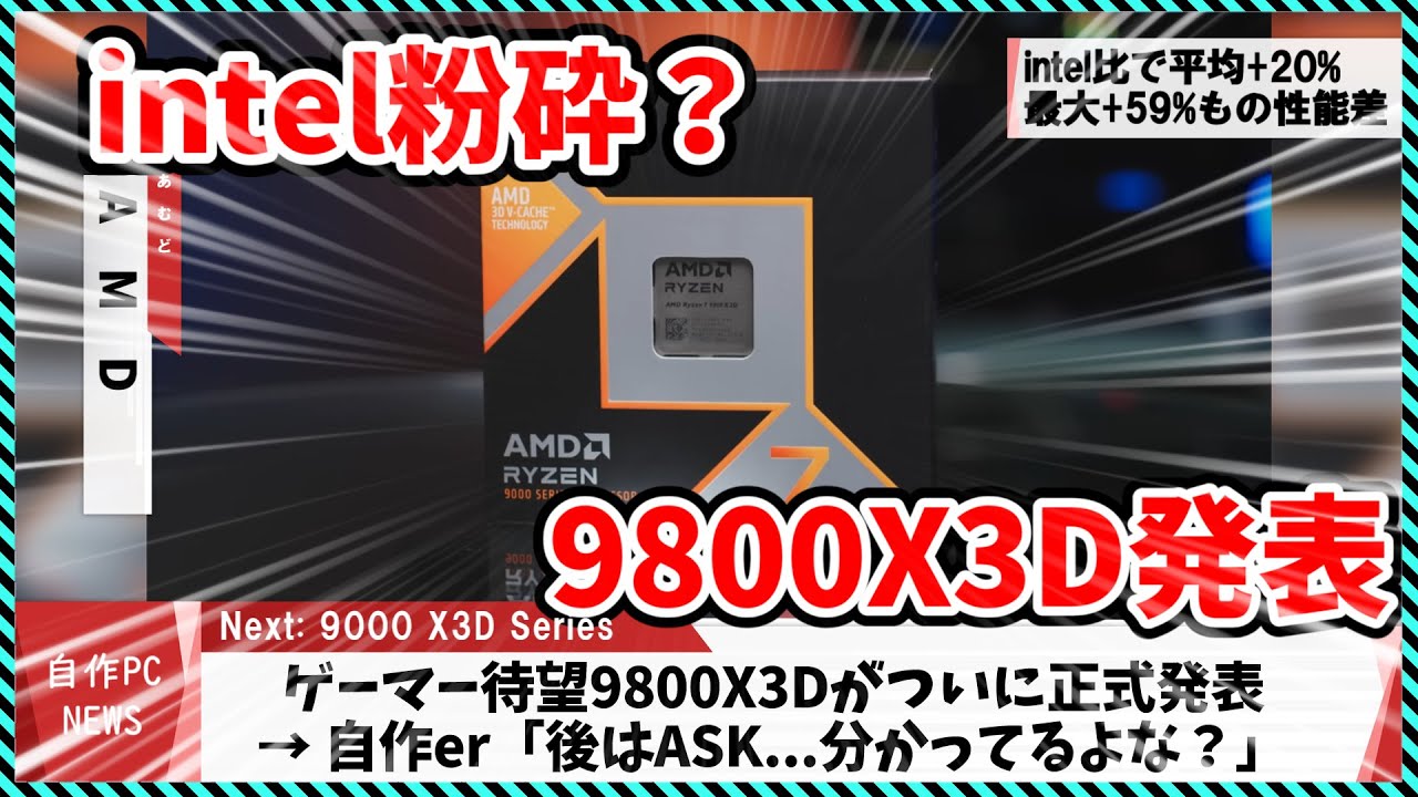 自作ゲーミングPC　ryzen1500x gtx980ti  ask. 自作ゲーミングPC ryzen1500x gtx980ti ask. 2024年12月】予算15