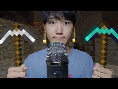 【ASMR】マインクラフト × マウスサウンド = 最高の睡眠💤⛏️【SUB】Minecraft with 100% Mouth Sound Effects💤⛏️ Part2