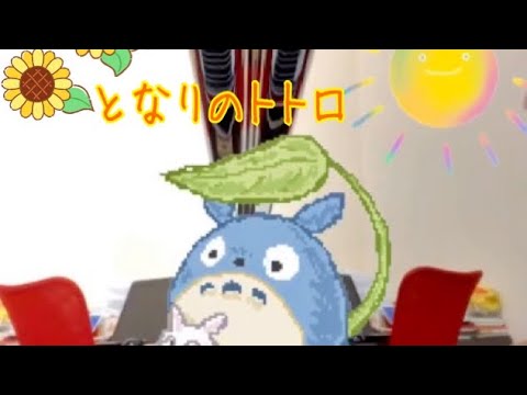 豊見城市ピアノ教室♫ となりのトトロ