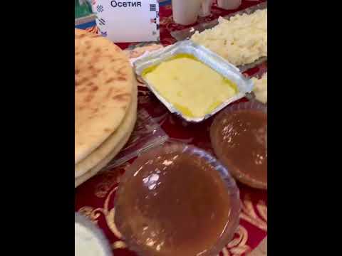 Осетинский стол на