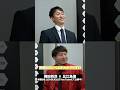 #柳田将洋 選手 と #比江島慎 選手の特別対談🗣️ #Bリーグアワード