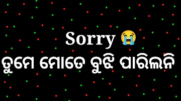 odia sad😭shayari || dhoka 😔shayari || breakup odia 🥺shayari || broken 💔heart shayari