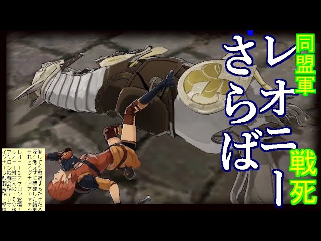 Fe風花雪月 黒鷲帝国ルートでレオニーを撃破してしまう 対主人公ほか戦闘会話 Youtube Fe風花雪月 黒鷲帝国ルートでレオニーを撃破してしまう 対主人公ほか戦闘会話 Youtube