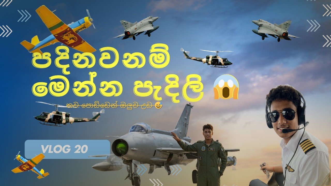 Day 20 | පදිනවනම් මෙන්න පැදිලි 😱තව පොඩ්ඩෙන් ඔලුව උඩ 😅 | Loki's Vlog