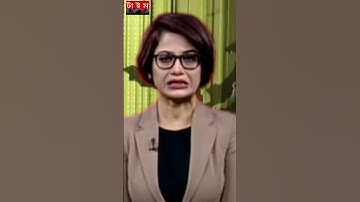 চট্টগ্রামের ইপিজেডের কারখানায় আগুন; নিয়ন্ত্রণে কাজ করছে ফায়ার সার্ভিস ChattogramFire #টাইম #news
