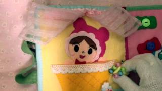 ふわふわ えほん