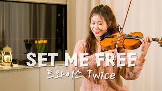 TWICE(트와이스)_SET ME FREE Violin Cover LIVE ver.(jazz) | Jenny Yun(제니윤)