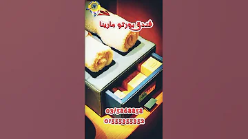 الساحل الشمالي صيف 2025 